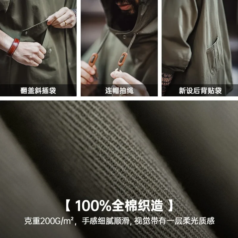 Maden Vintage Green M51 Hooded Jacket Loose Fishtail Short Overcoat Men's Versatile Outwear with Pockets Hidden Button Placket - Image 5